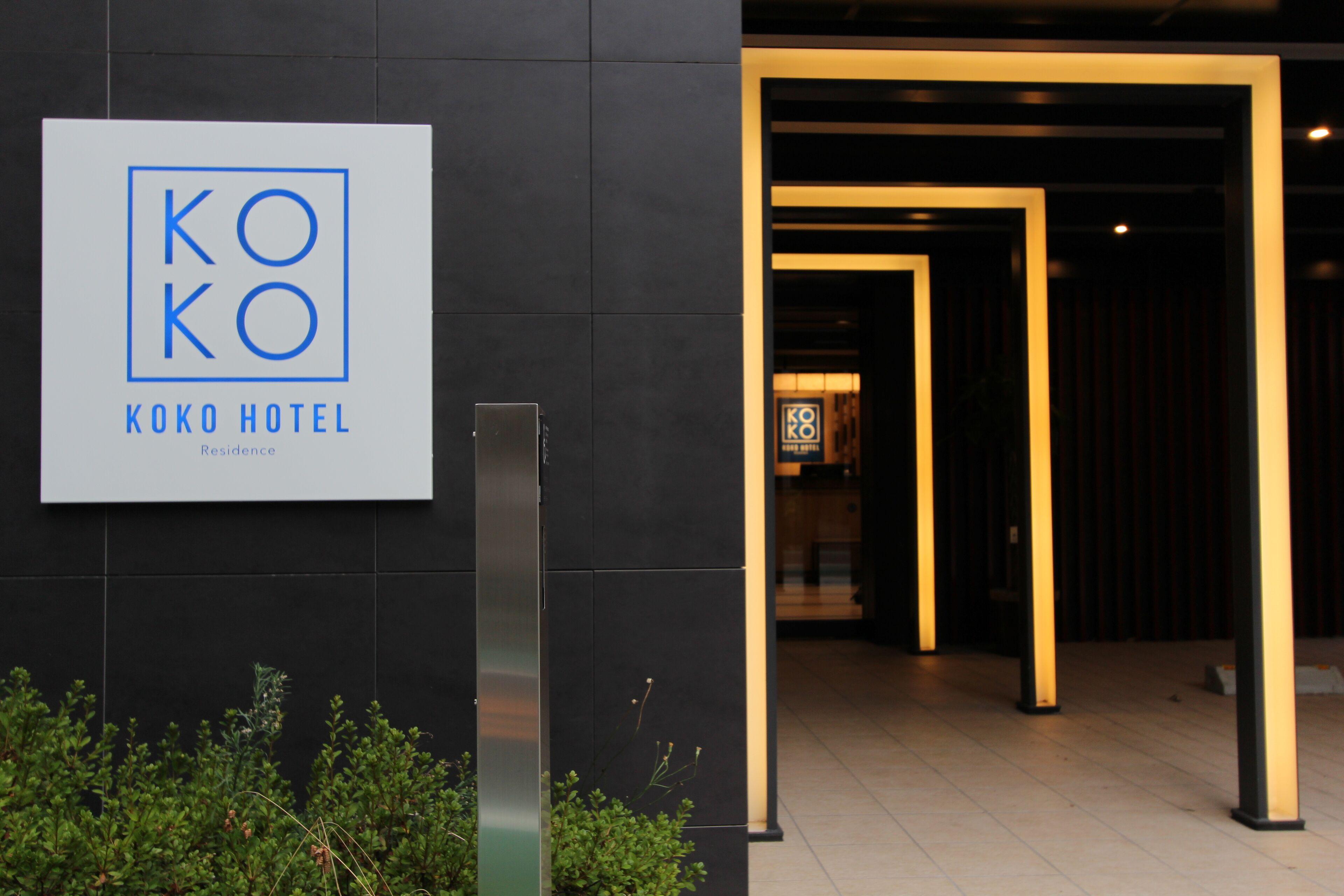 Koko Hotel Residence Asakusa Kappabashi — Photos 1